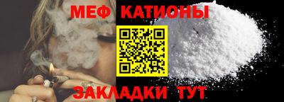 сатива Кумертау