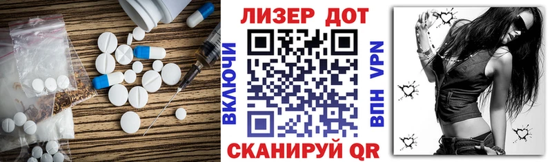 ЛСД экстази кислота  Чебаркуль 