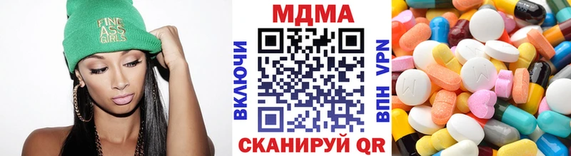 MDMA crystal Чебаркуль