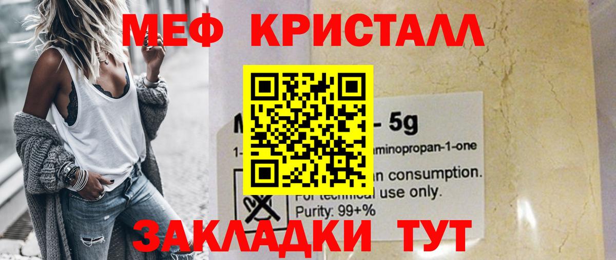 Экстази Чебаркуль