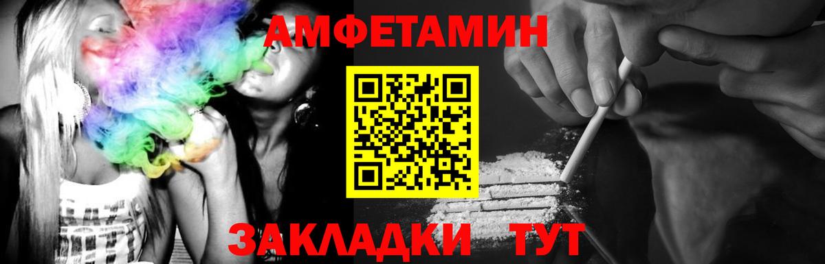 Чебаркуль  Первитин мет  Вход с VPN  Первитин мет 