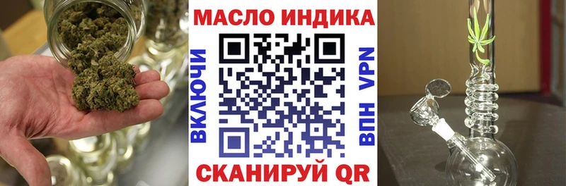 Дистиллят ТГК THC oil  гидра ссылка  Чебаркуль 