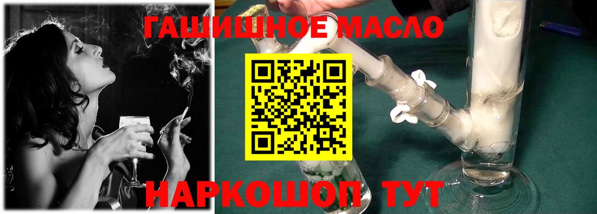 Чебаркуль  Марихуана  Меф   ЭКСТАЗИ  ГАШИШ  Вход с VPN  COCAIN 