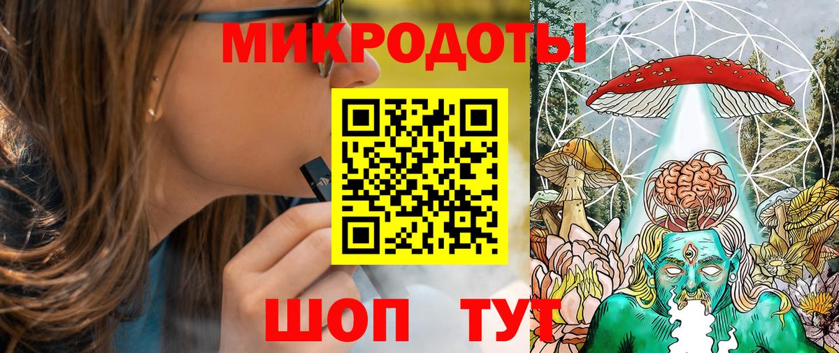 Псилоцибиновые грибы Magic Shrooms  Вход с VPN  Чебаркуль 