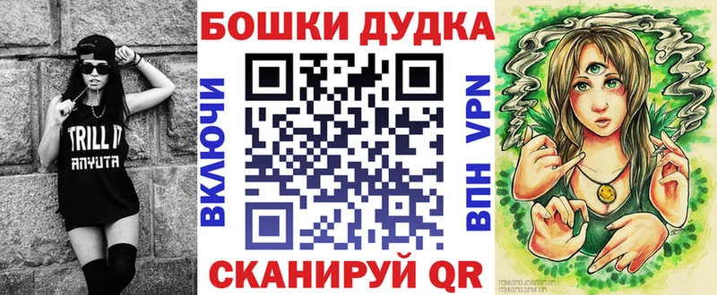 Бошки марихуана индика  где купить наркоту  Чебаркуль 