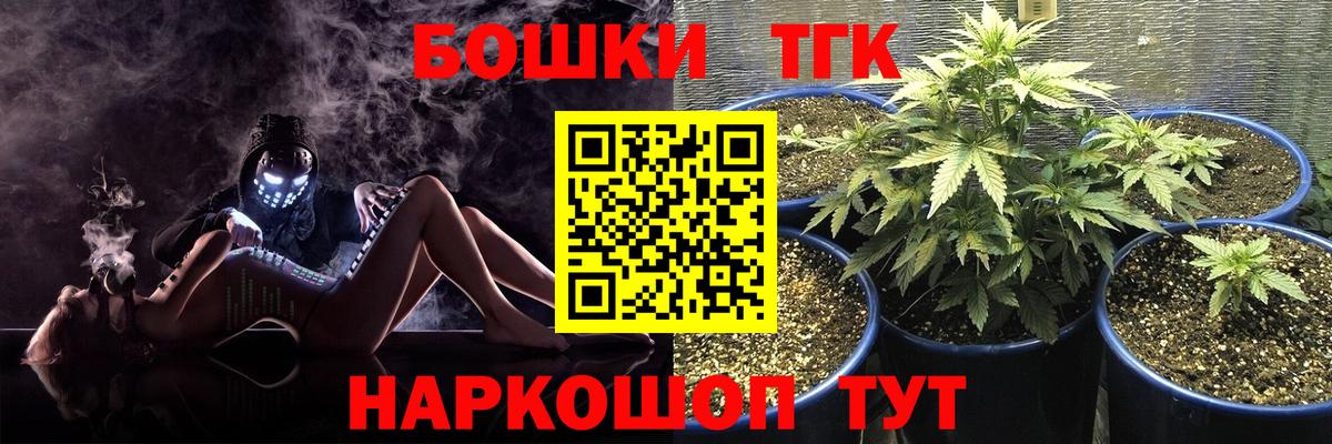 Бошки марихуана AK-47 Чебаркуль